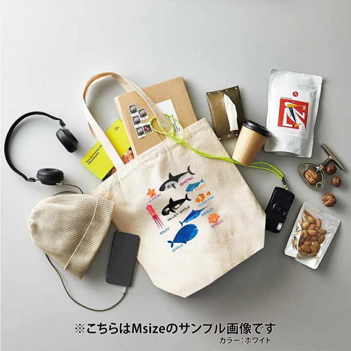 楽天市場 デザイントートバッグ Msize キャンバス デイパック バッグ レディースバッグ ホワイト ブラック ネイビー White Black Navy 海 生き物 貝殻 Kabeコレ 楽天市場 デザイントートバッグ Msize キャンバス デイパック バッグ レディースバッグ ホワイト ブラック ネイビー White Black Navy 海 生き物 貝殻 Kabeコレ