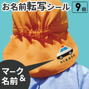 zɓ\ꂿႤIO]ʃV[  蕨 9 AC ACl[ zp tbL[ Ô }[N ]ʃACV[ e[v h Ȃ܂V[ w  ct ۈ牀 