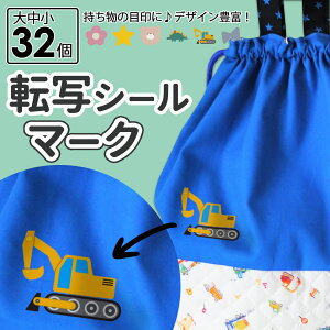 zɓ\ꂿႤI}[N̓]ʃV[ 32 蕨   { n[g  AC ACl[ zp tbL[ Ô }[N ]ʃACV[ e[v h Ȃ܂V[ 