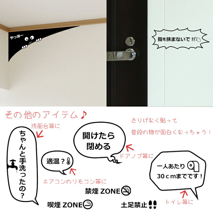 楽天市場 ウォールステッカー 噴出し ふきだし おもしろ 面白 つっこみ 白黒 モノトーン 文字 かわいい おしゃれ 60 60cm シール式 壁紙 はがせる 剥がせる カッティングシート Wall Sticker 雑貨 Diy プチリフォーム パーティー イベント 賃貸 Kabeコレ