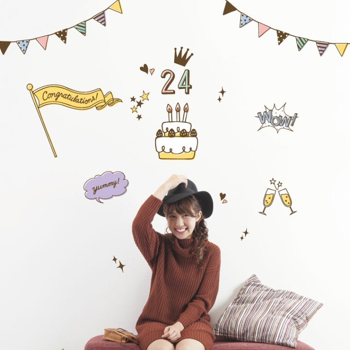 楽天市場 ウォールステッカー 誕生日 パーティ お祝い Birthday 子供部屋 かわいい 60 60cm シール式 装飾 おしゃれ 壁紙 はがせる 剥がせる カッティングシート Wall Sticker 雑貨 Diy プチリフォーム Kabeコレ