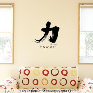 EH[XebJ[  90×90cm V[   ǎ ͂  JbeBOV[g wall sticker G DIY v`tH[ p[eB[ Cxg  000834 {Ea {