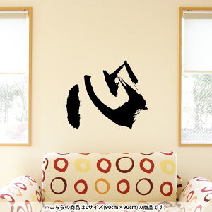 EH[XebJ[  90×90cm V[   ǎ ͂  JbeBOV[g wall sticker G DIY v`tH[ p[eB[ Cxg  001646 {Ea {