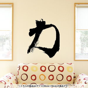 EH[XebJ[  90×90cm V[   ǎ ͂  JbeBOV[g wall sticker G DIY v`tH[ p[eB[ Cxg  001651 {Ea {
