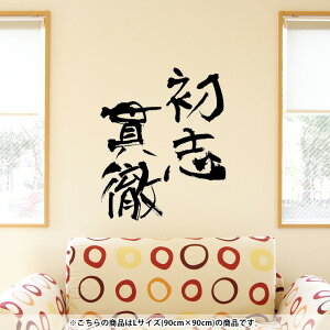EH[XebJ[  90×90cm V[   ǎ ͂  JbeBOV[g wall sticker G DIY v`tH[ p[eB[ Cxg  001661 {Ea {