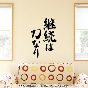 EH[XebJ[  90×90cm V[   ǎ ͂  JbeBOV[g wall sticker G DIY v`tH[ p[eB[ Cxg  001663 {Ea {