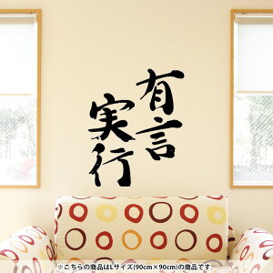 EH[XebJ[  90×90cm V[   ǎ ͂  JbeBOV[g wall sticker G DIY v`tH[ p[eB[ Cxg  002297 {Ea @