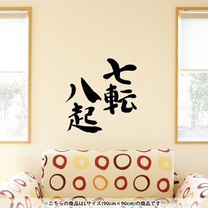 EH[XebJ[  90×90cm V[   ǎ ͂  JbeBOV[g wall sticker G DIY v`tH[ p[eB[ Cxg  002298 {Ea @