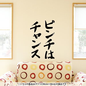 EH[XebJ[  90×90cm V[   ǎ ͂  JbeBOV[g wall sticker G DIY v`tH[ p[eB[ Cxg  002312 {Ea @