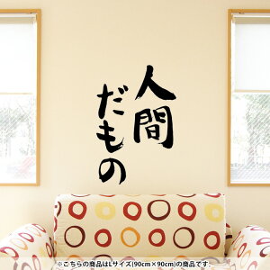EH[XebJ[  90×90cm V[   ǎ ͂  JbeBOV[g wall sticker G DIY v`tH[ p[eB[ Cxg  002313 {Ea @