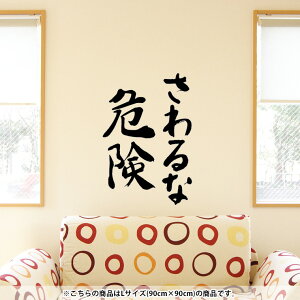 EH[XebJ[  90×90cm V[   ǎ ͂  JbeBOV[g wall sticker G DIY v`tH[ p[eB[ Cxg  002319 {Ea @