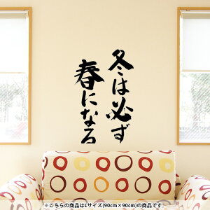 EH[XebJ[  90×90cm V[   ǎ ͂  JbeBOV[g wall sticker G DIY v`tH[ p[eB[ Cxg  002328 {Ea @