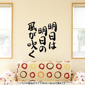 EH[XebJ[  90×90cm V[   ǎ ͂  JbeBOV[g wall sticker G DIY v`tH[ p[eB[ Cxg  002330 {Ea @
