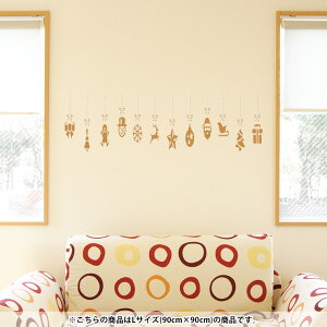 3size����I�ׂ�I �E�H�[���X�e�b�J�[ ���� 90×90cm �V�[���� ���� ������� �ǎ� �͂����� �p�[�e�B�[ 009967 �N���X�}�X ���� �� intelli23