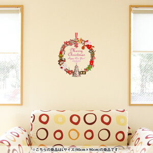 3sizeIׂI EH[XebJ[  90×90cm V[   ǎ ͂ p[eB[ 009975 NX}X [X Ⴞ intelli23