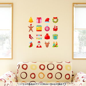 3size����I�ׂ�I �E�H�[���X�e�b�J�[ ���� 90×90cm �V�[���� ���� ������� �ǎ� �͂����� �p�[�e�B�[ 009979 �N���X�}�X ���� �J���t�� intelli23