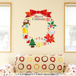 3sizeIׂI EH[XebJ[  90×90cm V[   ǎ ͂ p[eB[ 010032 NX}X { p intelli23