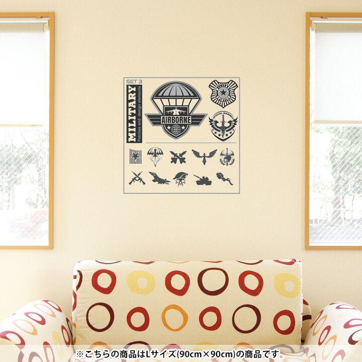 楽天市場 ウォールステッカー 飾り 90 90cm シール式 装飾 おしゃれ 壁紙 はがせる 剥がせる カッティングシート Wall Sticker 雑貨 Diy プチリフォーム パーティー イベント 賃貸 アーミー 階級 銃 Kabeコレ