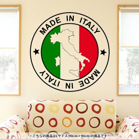 楽天市場 イタリア 国旗 ウォールステッカー シール 壁紙 装飾フィルム インテリア 寝具 収納の通販 楽天市場 イタリア 国旗 ウォールステッカー シール 壁紙 装飾フィルム インテリア 寝具 収納の通販