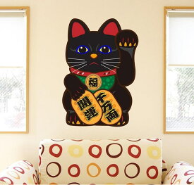 楽天市場 招き猫 壁紙 装飾フィルム インテリア 寝具 収納 の通販