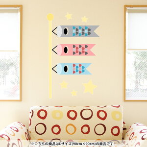EH[XebJ[  90×90cm V[   ǎ ͂  JbeBOV[g wall sticker G DIY v`tH[ p[eB[ Cxg  012890 ̂ڂ@ߋ@