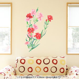 EH[XebJ[  90×90cm V[   ǎ ͂  JbeBOV[g wall sticker G DIY v`tH[ p[eB[ Cxg  012920 ̓@J[l[V
