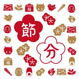 75 節分 壁紙 フリー 最高の壁紙コレクション