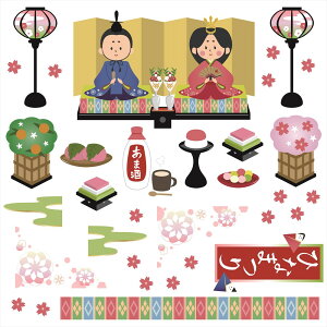 ひなまつり シール その他のインテリア雑貨の人気商品 通販 価格比較 価格 Com