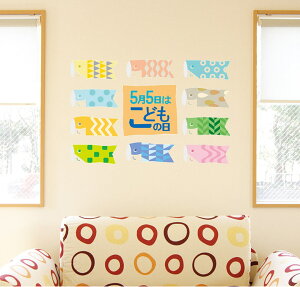 EH[XebJ[  90×90cm V[   ǎ ͂  JbeBOV[g wall sticker G DIY v`tH[ p[eB[ Cxg  013175 ̂ڂ@ǂ