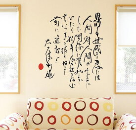 楽天市場 言葉 シールの通販