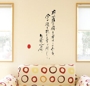 EH[XebJ[  90×90cm V[   ǎ ͂  JbeBOV[g wall sticker G DIY v`tH[  @@ Ƃ킴@i@@L@