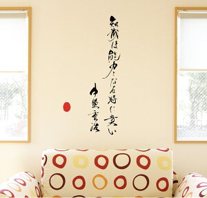 EH[XebJ[  90×90cm V[   ǎ ͂  JbeBOV[g wall sticker G DIY v`tH[  @@ Ƃ킴@i@@L@