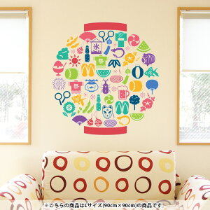 EH[XebJ[  90×90cm V[   ǎ  DIY v`tH[ p[eB[  015437 ā@񓔁@fR