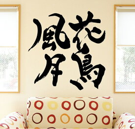 楽天市場 習字 素材 インテリア ガラス クリスタル インテリア 寝具 収納 の通販