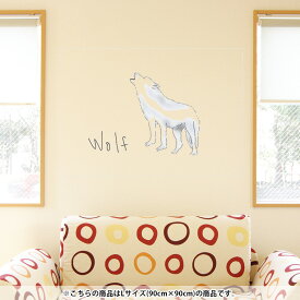 楽天市場 ウォールステッカー オオカミ ウォールステッカー シール 壁紙 装飾フィルム インテリア 寝具 収納の通販