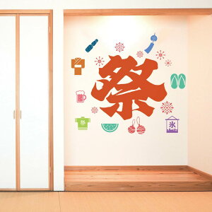 āV[EH[XebJ[ summer ċx Ղ Ђ܂ C z SURF  90×90cm  JbeBOV[g wall sticker G @Ձ@a@@016961