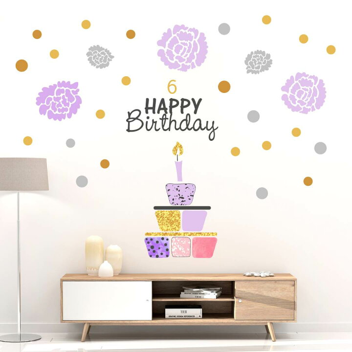 楽天市場 誕生日 シール式ウォールステッカー 誕生日 ウォールステッカー 飾り 90 90cm シール式 ケーキ ガーランド バースデーパーティ飾り 風船 バルーン 壁紙 お祝い パーティ Diy Anniversary ケーキ 花 数字 Kabeコレ 楽天市場 誕生日 シール式ウォールステッカー 誕生日 ウォールステッカー 飾り 90 90cm シール式 ケーキ ガーランド バースデーパーティ飾り 風船 バルーン 壁紙 お祝い パーティ Diy Anniversary ケーキ 花 数字 Kabeコレ
