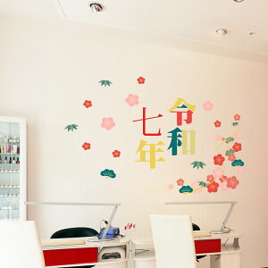 3sizeIׂI EH[XebJ[  590×1327mm V[   ǎ ͂  JbeBOV[g wall sticker G KX  DIY v`tH[ p[eB[ Cxg 