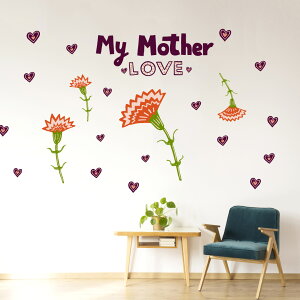 母の母の日☆ シール式ウォールステッカー ウォールステッカー 飾り 90×90cm 壁紙 mothers day カーネーション 花 プレゼント LOVE お花 かわいい 017228