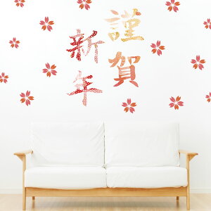 3sizeIׂI EH[XebJ[  newyear  90×90cm Lsize V[  ~ U }t 叼 VN 017624  މVN a intelli23