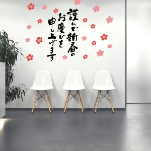 3sizeIׂI EH[XebJ[  newyear  590×1327mm Ssize V[  ~ U }t 叼 VN 017631   ~  intelli23