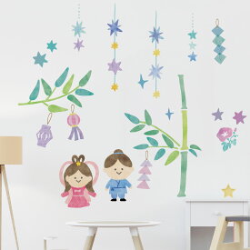 3sizeから選べる！七夕☆シール式ウォールステッカー 190×427mm 390×877mm 590×1327mm Ssize Msize Lsize たなばた 笹 飾り 短冊 飾り 星 天の川 竹 織姫 彦星