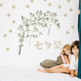 3sizeから選べる！七夕☆シール式ウォールステッカー 190×427mm 390×877mm 590×1327mm Ssize Msize Lsize たなばた 笹 飾り 短冊 飾り 星 天の川 竹 織姫 彦星