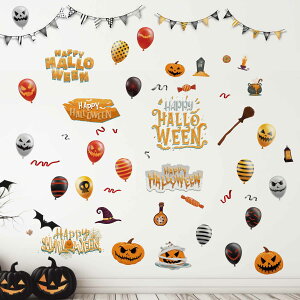 3sizeIׂI2025N nEBV[EH[XebJ[ 190×427mm 390×877mm 590×1328mm Ssize Msize Lsize 590×1327mm  JbeBOV[g wall sticker G nEB D@036345