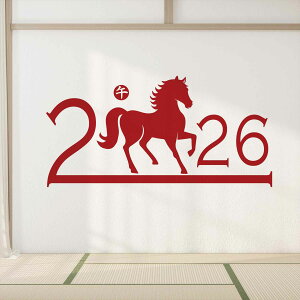 3size����I�ׂ�I�������E�H�[���X�e�b�J�[ 2026 ���x ���� �n �ߔN 590×1327mm 390×877mm 190×427mm �������� �J�b�e�B���O�V�[�g wall sticker �G�� ���� �n 2026�@036434