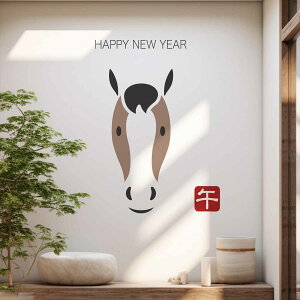 3size����I�ׂ�I�������E�H�[���X�e�b�J�[ 2026 ���x ���� �n �ߔN 590×1327mm 390×877mm 190×427mm �������� �J�b�e�B���O�V�[�g wall sticker �G�� ���� �n 2026�@036436