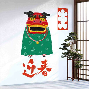 3size����I�ׂ�I�������E�H�[���X�e�b�J�[ 2026 ���x ���� �n �ߔN 590×1327mm 390×877mm 190×427mm �������� �J�b�e�B���O�V�[�g wall sticker �G�� ���� ���q�� �}�t�@036449