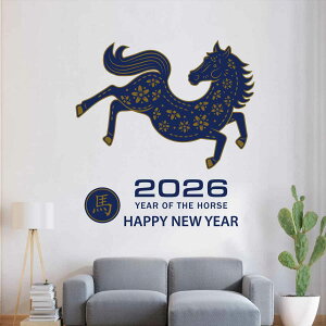 3size����I�ׂ�I�������E�H�[���X�e�b�J�[ 2026 ���x ���� �n �ߔN 590×1327mm 390×877mm 190×427mm �������� �J�b�e�B���O�V�[�g wall sticker �G�� ���� �n 2026�@036451