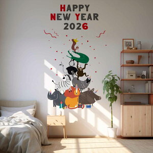 3size����I�ׂ�I�������E�H�[���X�e�b�J�[ 2026 ���x ���� �n �ߔN 590×1327mm 390×877mm 190×427mm �������� �J�b�e�B���O�V�[�g wall sticker �G�� ���� �ǂ��Ԃ� �C���X�g�@036453