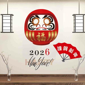 3sizeIׂIEH[XebJ[ 2026 x  n ߔN 590×1327mm 390×877mm 190×427mm  JbeBOV[g wall sticker G   U@036455